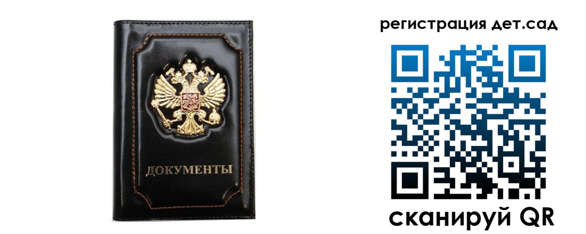 купить прописку в Ленинградской области