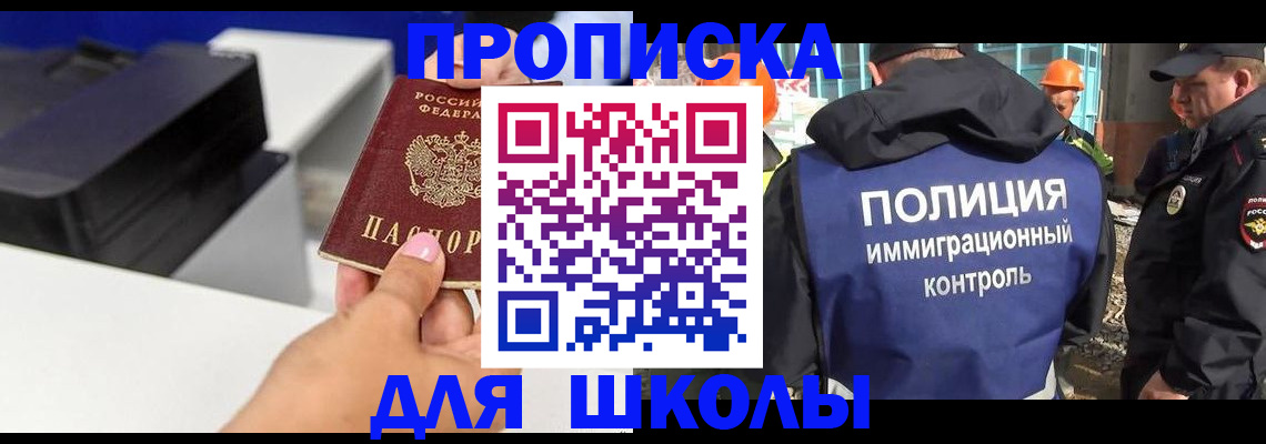 регистрация для дет. сада в Ленинградской области