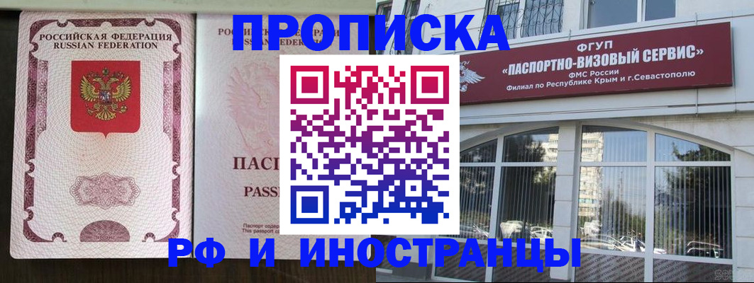 временная регистрация госуслуги в Ленинградской области